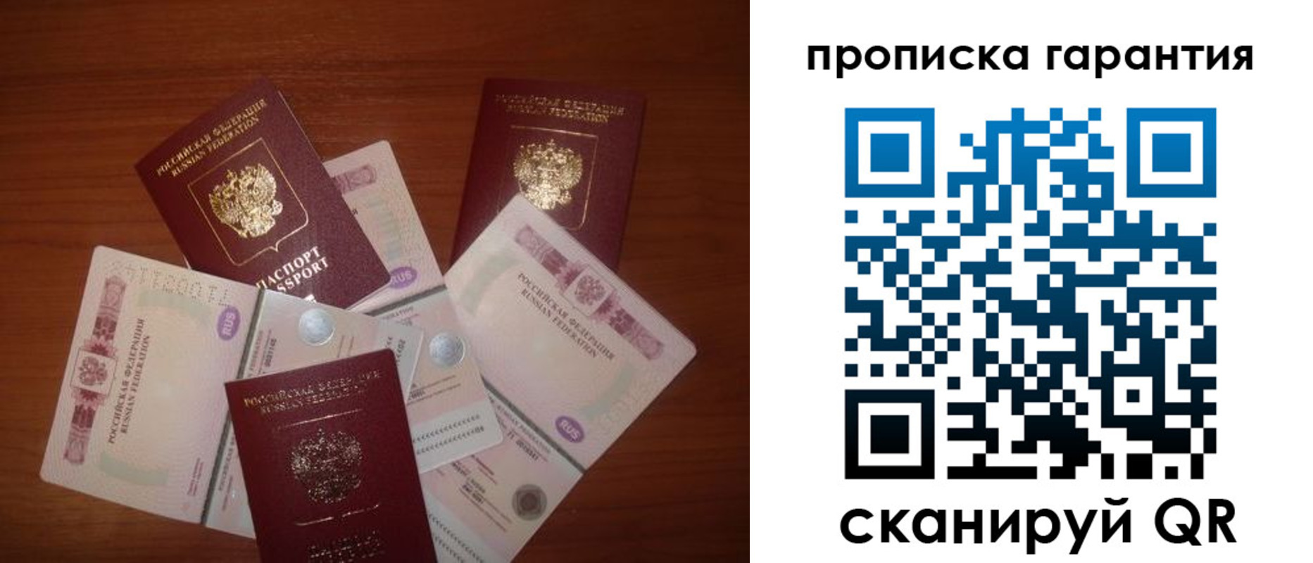прописка для военкомата в Озёрске